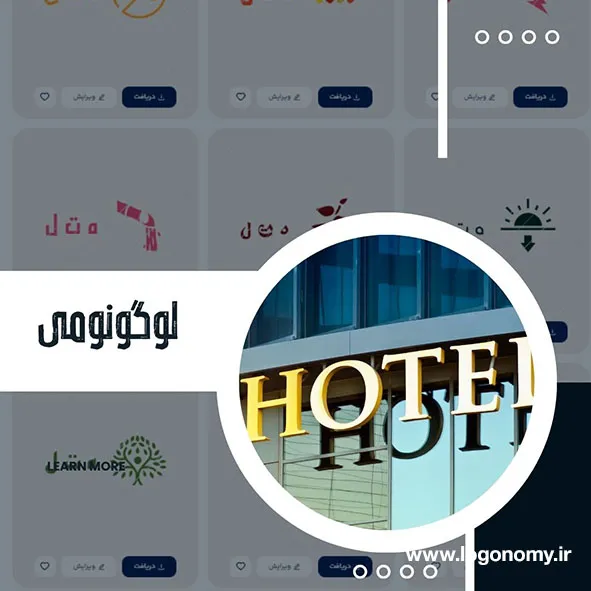 سایت طراحی لوگو هتل با هوش مصنوعی رایگان